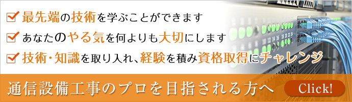 求職者へのメッセージ